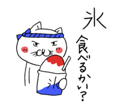 A cat tells feeling's feelings sticker #11901127