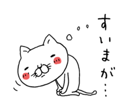 A cat tells feeling's feelings sticker #11901132