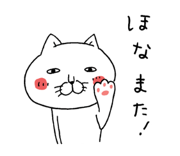 A cat tells feeling's feelings sticker #11901133