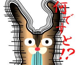 Toaru Usada sticker #11901146