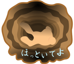 Toaru Usada sticker #11901151