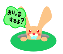 Toaru Usada sticker #11901160