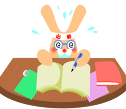 Toaru Usada sticker #11901164