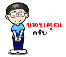 Watchama Phothong Part 3 sticker #11901175