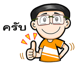 Watchama Phothong Part 3 sticker #11901178