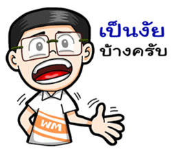 Watchama Phothong Part 3 sticker #11901180