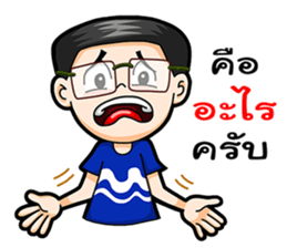 Watchama Phothong Part 3 sticker #11901181