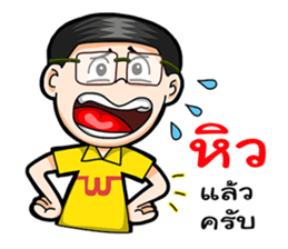 Watchama Phothong Part 3 sticker #11901182