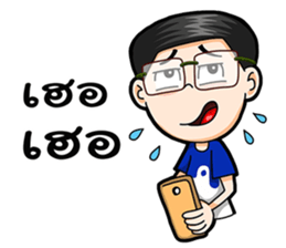 Watchama Phothong Part 3 sticker #11901184