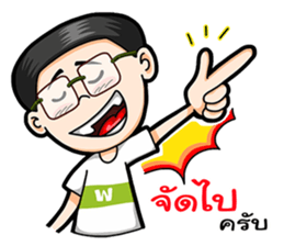 Watchama Phothong Part 3 sticker #11901185