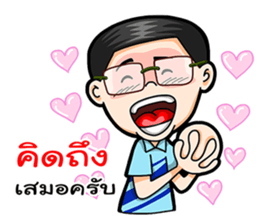 Watchama Phothong Part 3 sticker #11901187