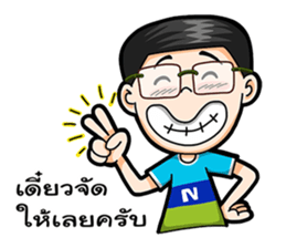 Watchama Phothong Part 3 sticker #11901188