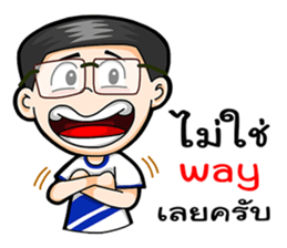 Watchama Phothong Part 3 sticker #11901192