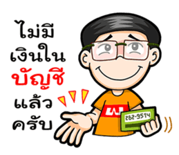 Watchama Phothong Part 3 sticker #11901195