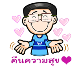 Watchama Phothong Part 3 sticker #11901197