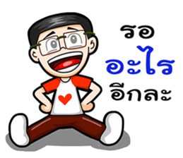 Watchama Phothong Part 3 sticker #11901198