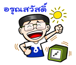 Watchama Phothong Part 3 sticker #11901208