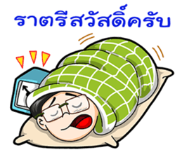 Watchama Phothong Part 3 sticker #11901209