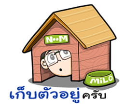 Watchama Phothong Part 3 sticker #11901212