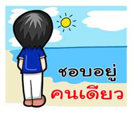 Watchama Phothong Part 3 sticker #11901213