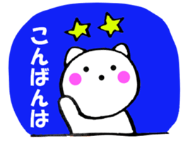 Words to used cat2 sticker #11901297