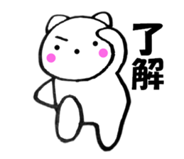 Words to used cat2 sticker #11901301