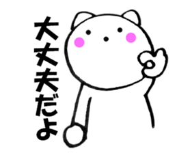 Words to used cat2 sticker #11901304