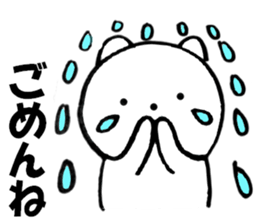 Words to used cat2 sticker #11901308