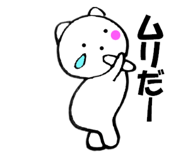 Words to used cat2 sticker #11901309