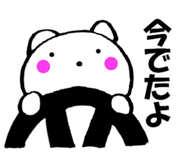 Words to used cat2 sticker #11901319