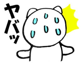 Words to used cat2 sticker #11901320