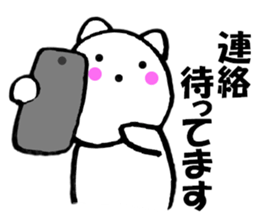 Words to used cat2 sticker #11901324