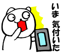 Words to used cat2 sticker #11901325