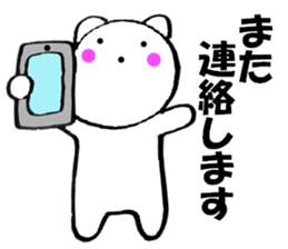 Words to used cat2 sticker #11901327