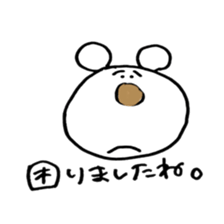 ao@sticker sticker #11901343