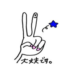 ao@sticker sticker #11901355