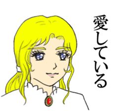 Sticker of the princess sticker #11901375