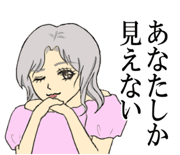 Sticker of the princess sticker #11901376