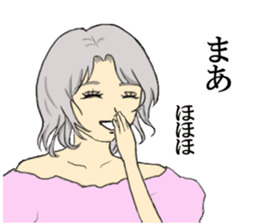 Sticker of the princess sticker #11901379