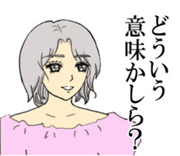 Sticker of the princess sticker #11901382