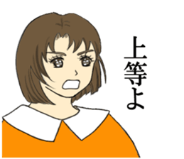 Sticker of the princess sticker #11901383