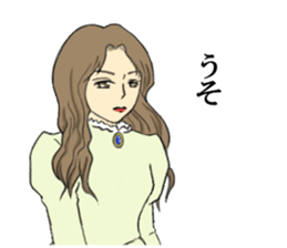 Sticker of the princess sticker #11901384