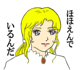 Sticker of the princess sticker #11901387