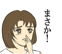 Sticker of the princess sticker #11901390