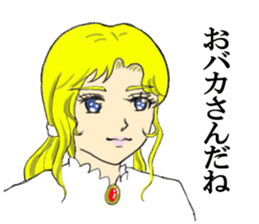 Sticker of the princess sticker #11901399