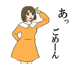 Sticker of the princess sticker #11901400