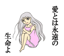 Sticker of the princess sticker #11901407