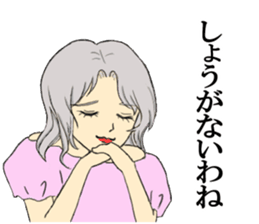 Sticker of the princess sticker #11901410