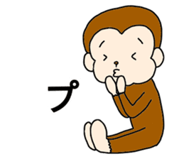 Happy Monkey Mon-san sticker #11901419