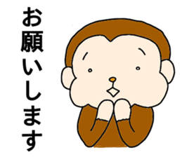 Happy Monkey Mon-san sticker #11901420